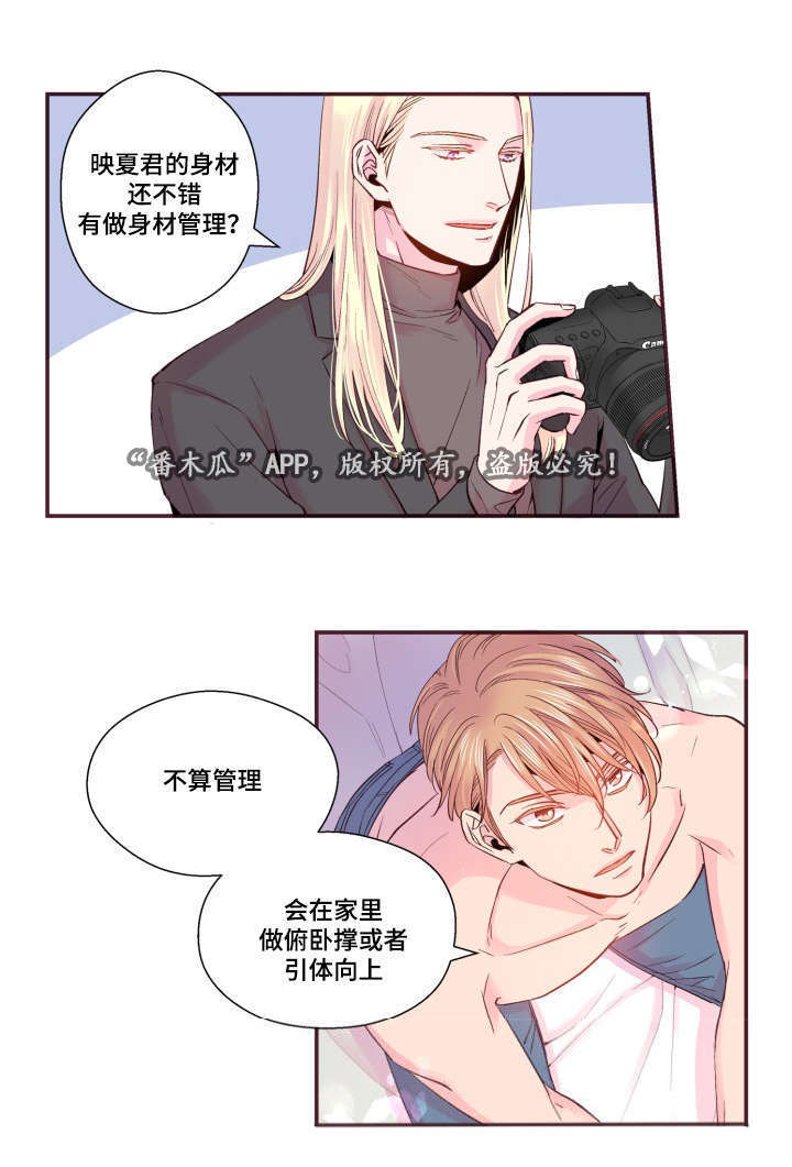 闻声漫画,第22章：模特4图