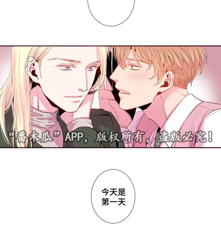 闻声漫画,第46章：好有负担5图