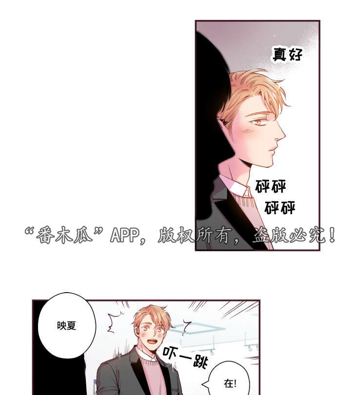 闻声漫画,第49章：我不太懂5图