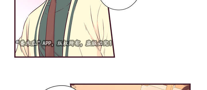闻声漫画,第12章：传闻3图