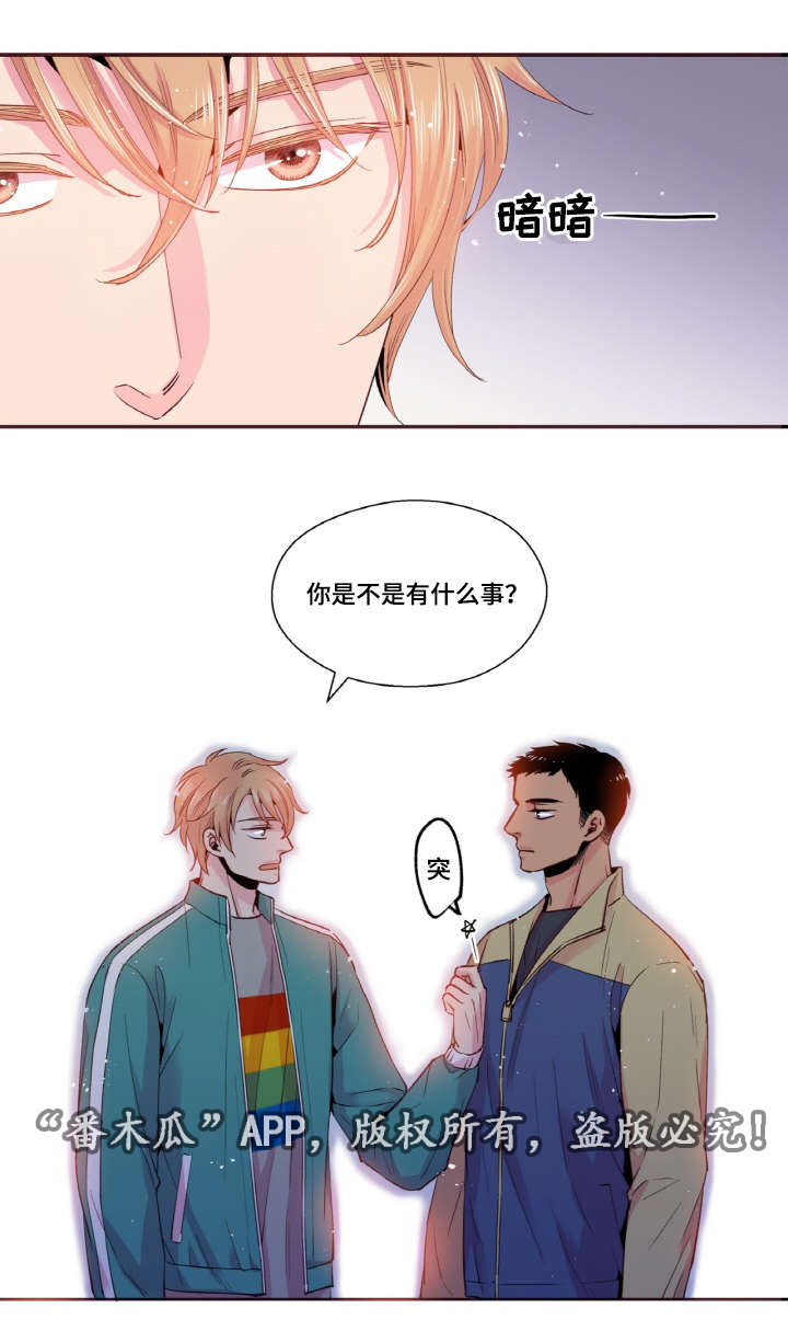 闻声漫画,第34章：我再也不敢了4图