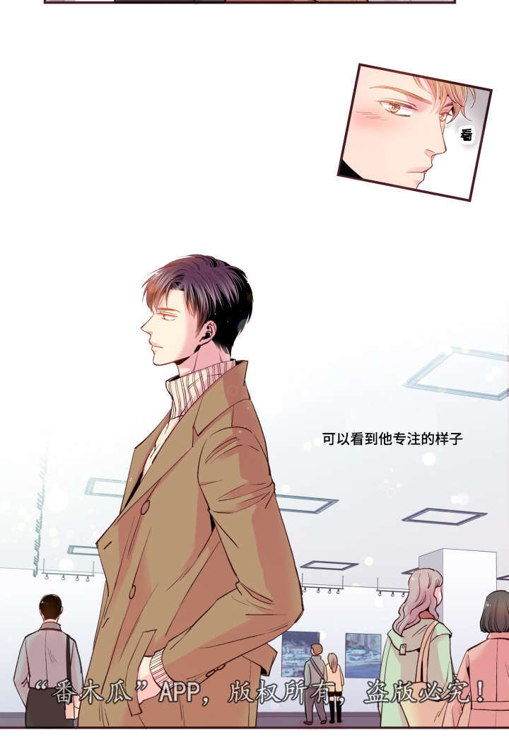 闻声漫画,第49章：我不太懂4图