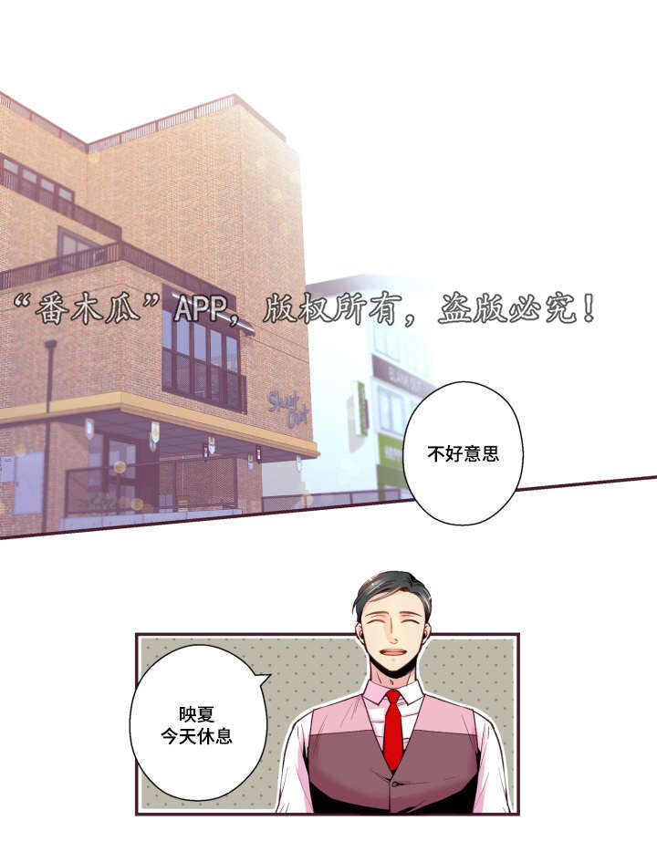 闻声漫画,第48章：没有动静2图
