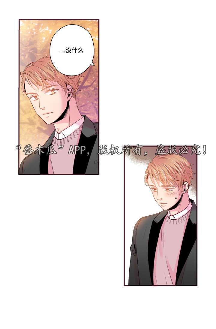 闻声漫画,第48章：没有动静4图