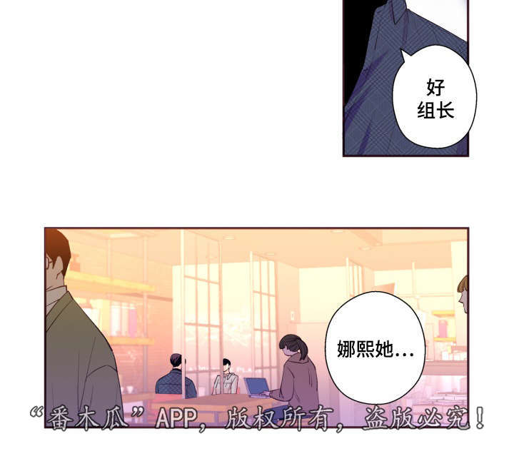 闻声漫画,第45章：有点好奇5图