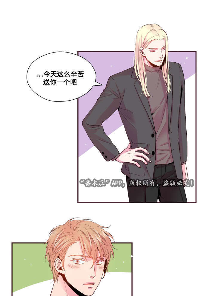 闻声漫画,第21章：不合心意5图