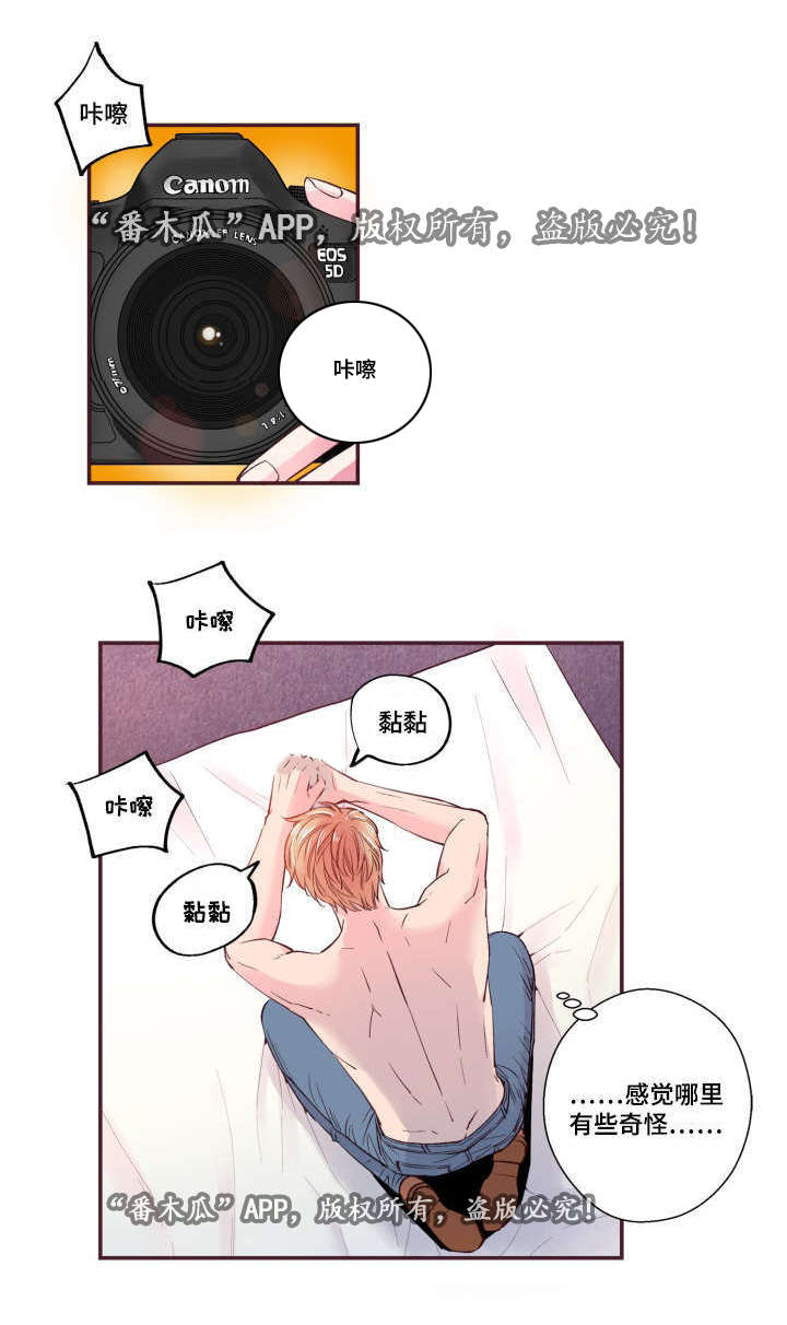 闻声漫画,第22章：模特3图