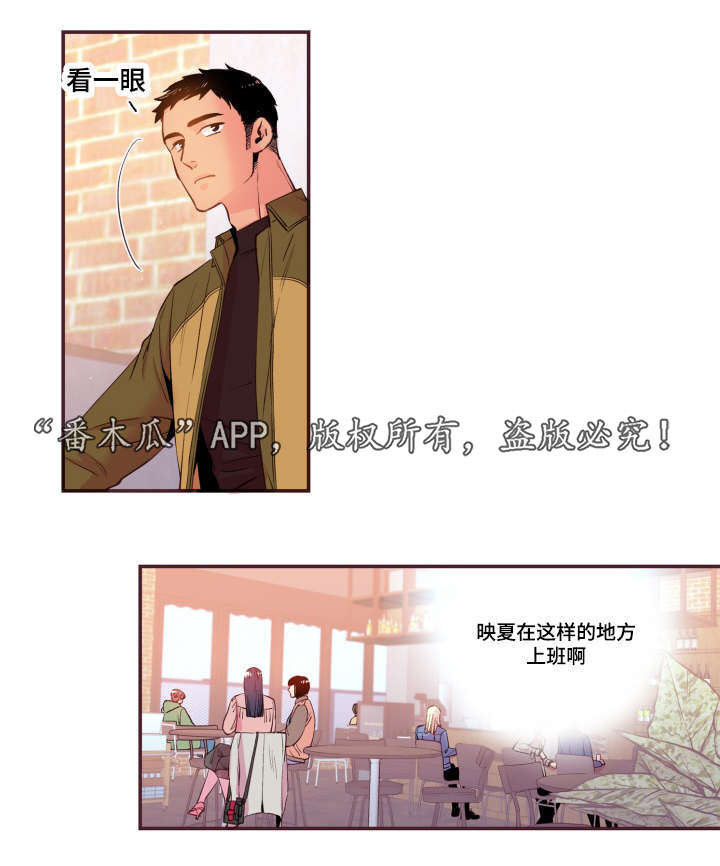 闻声漫画,第48章：没有动静2图