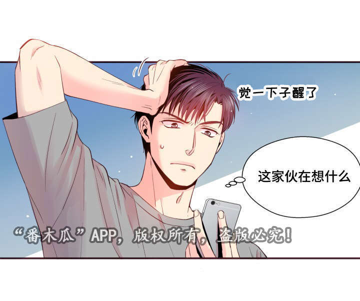 闻声漫画,第22章：模特1图