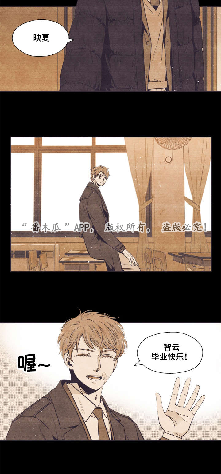 闻声漫画,第36章：打架2图