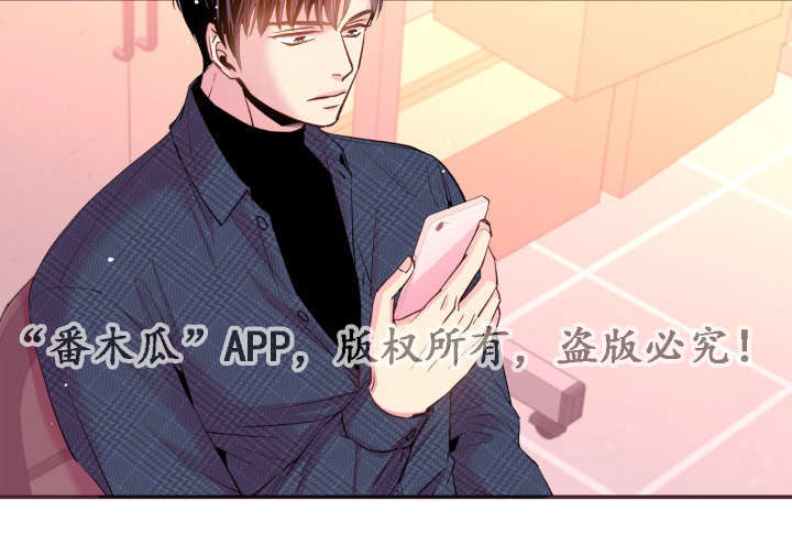 闻声漫画,第44章：起床了吗2图