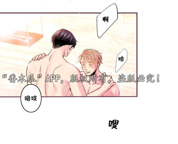 闻声漫画,第51章：温柔一点5图