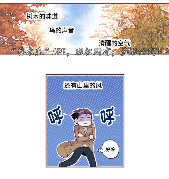 闻声漫画,第47章：喜欢的人5图