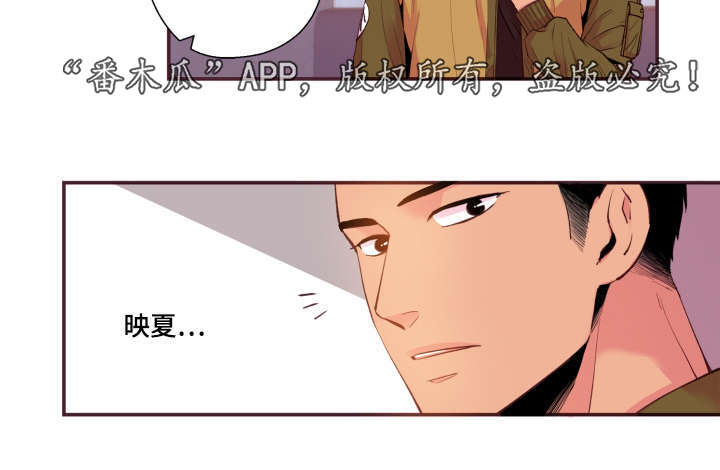 闻声漫画,第49章：我不太懂3图