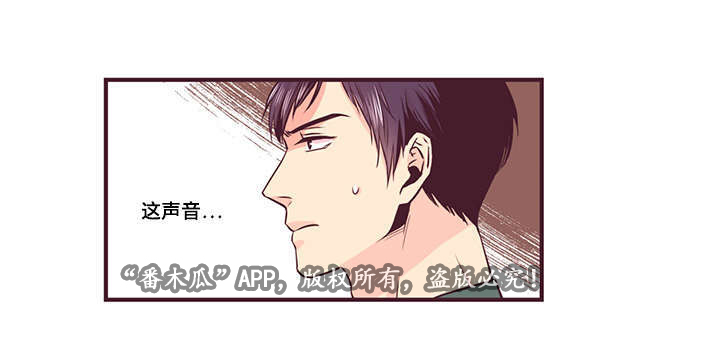 闻声漫画,第12章：传闻1图