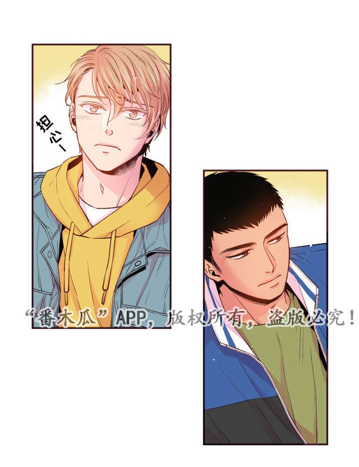 闻声漫画,第44章：起床了吗3图