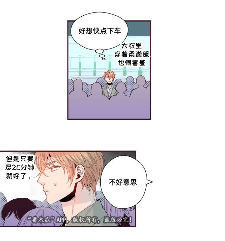 闻声漫画,第27章：照片4图