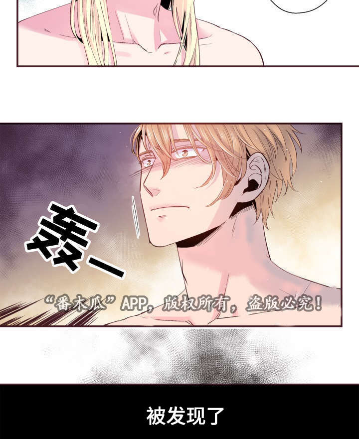 闻声漫画,第23章：被发现了3图