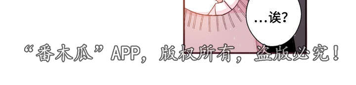 闻声漫画,第49章：我不太懂1图