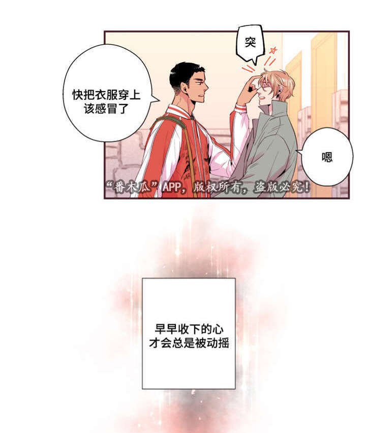 闻声漫画,第26章：玩笑3图