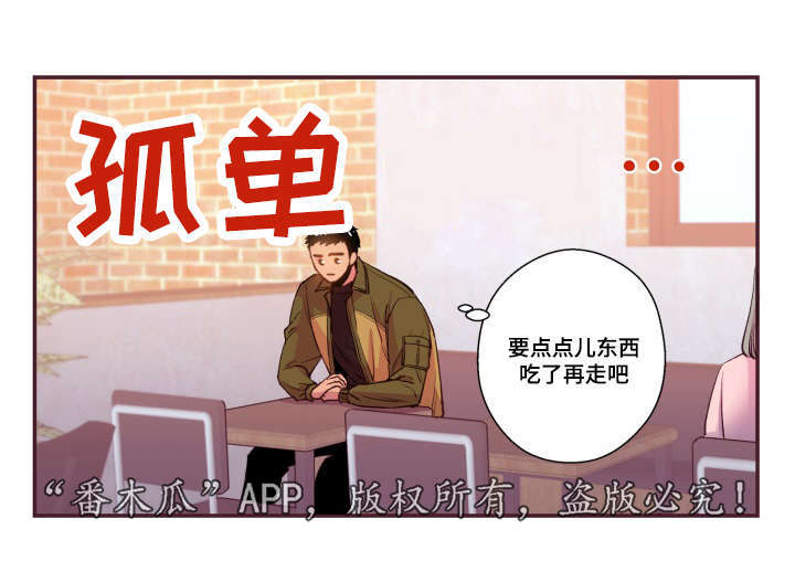 闻声漫画,第48章：没有动静1图
