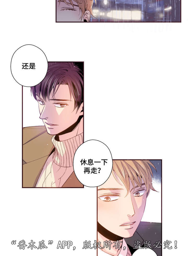 闻声漫画,第49章：我不太懂5图