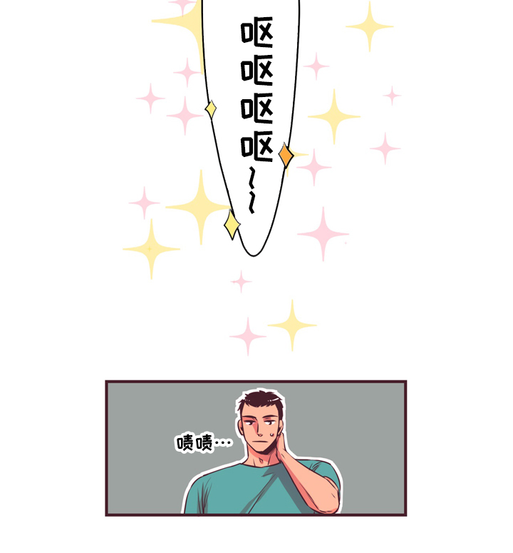 闻声漫画,第9章：误会5图