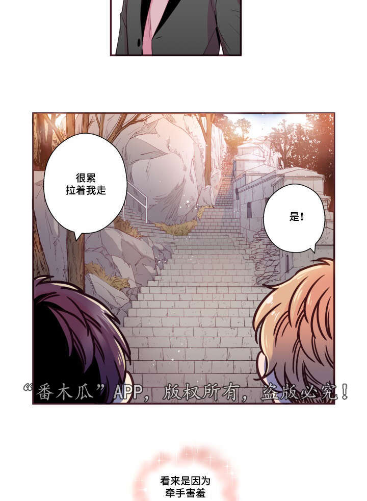 闻声漫画,第48章：没有动静3图