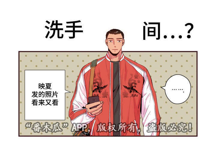 闻声漫画,第25章：我不是3图