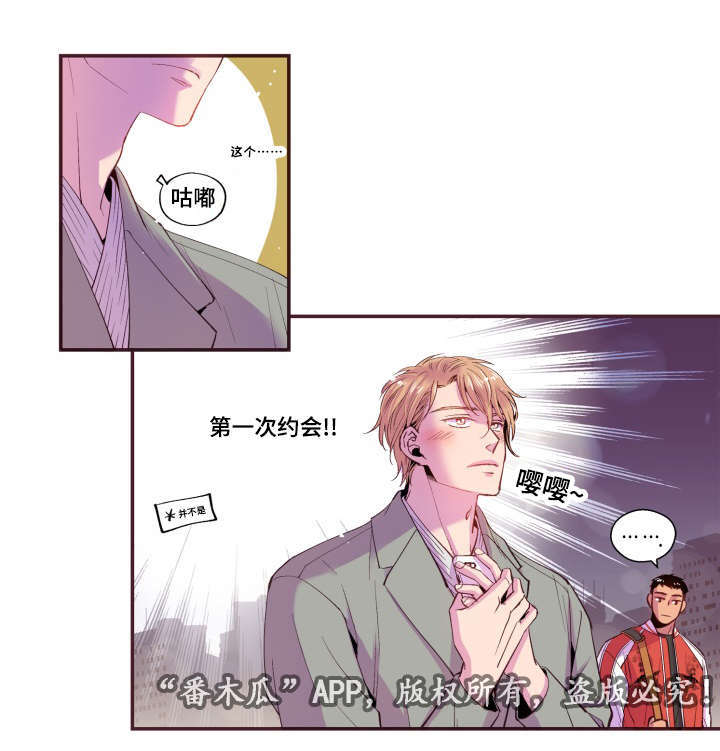 闻声漫画,第27章：照片5图