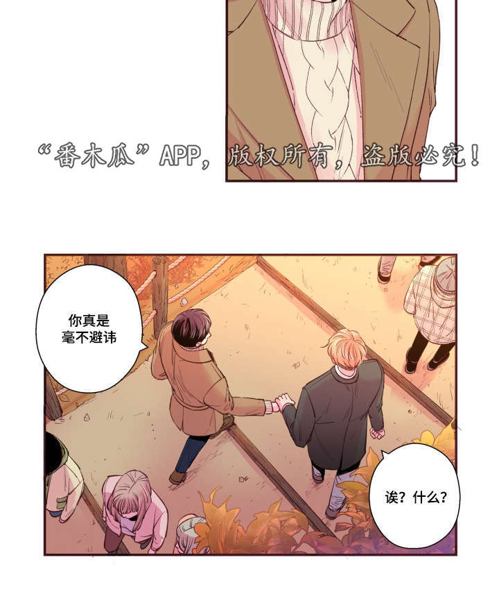 闻声漫画,第48章：没有动静3图