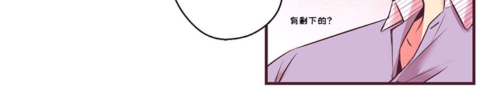 闻声漫画,第7章：天使的声音1图