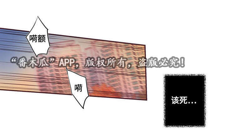 闻声漫画,第24章：别这样2图