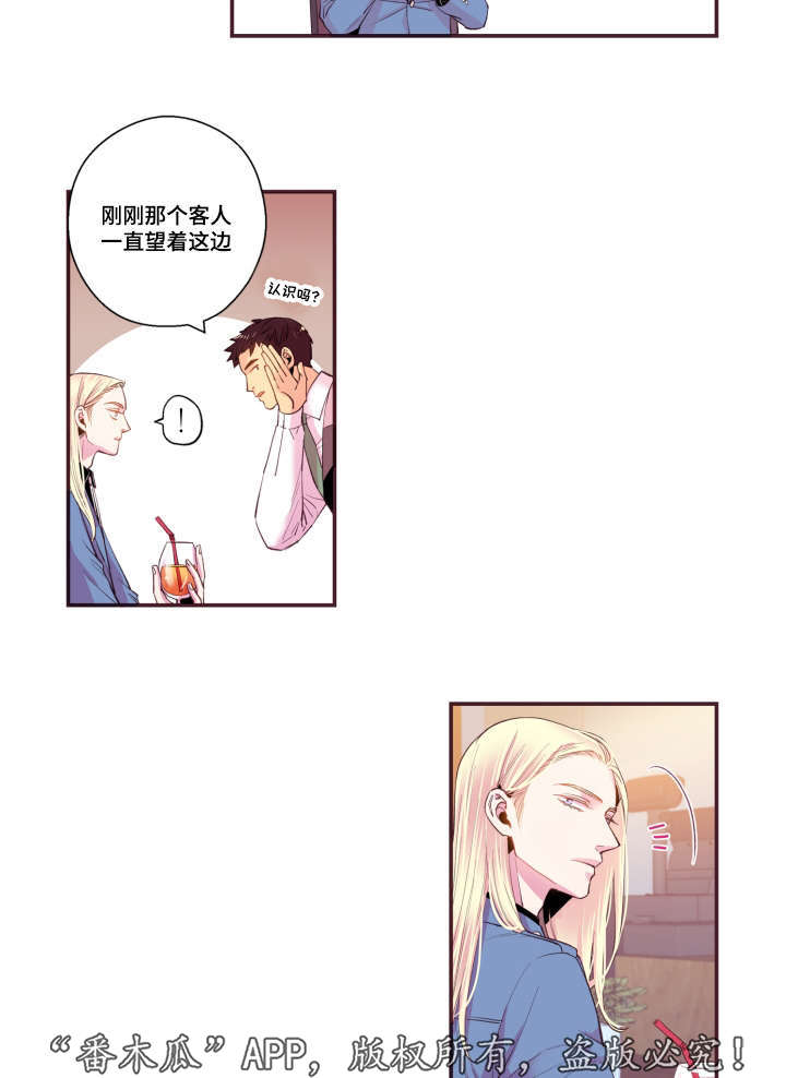 闻声漫画,第49章：我不太懂3图