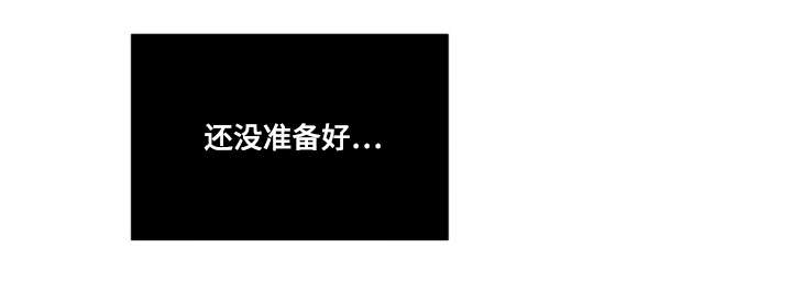 闻声漫画,第32章：你喜欢就好1图