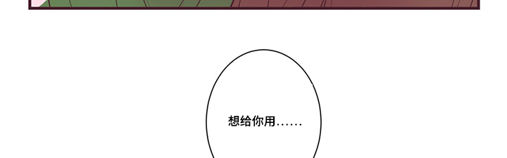 闻声漫画,第11章：新产品测试1图