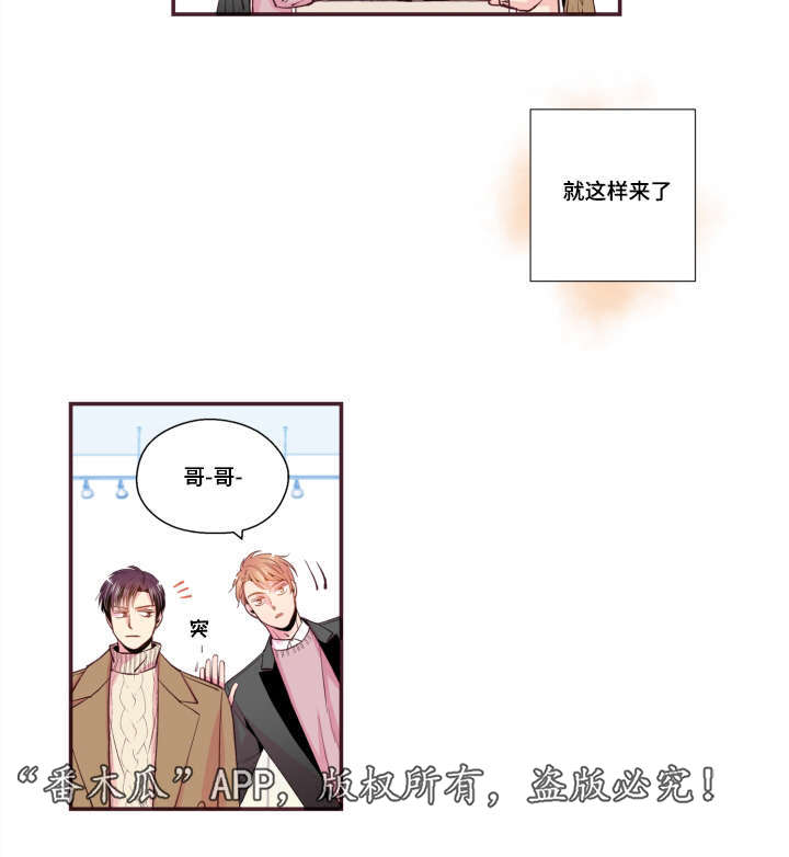 闻声漫画,第49章：我不太懂4图