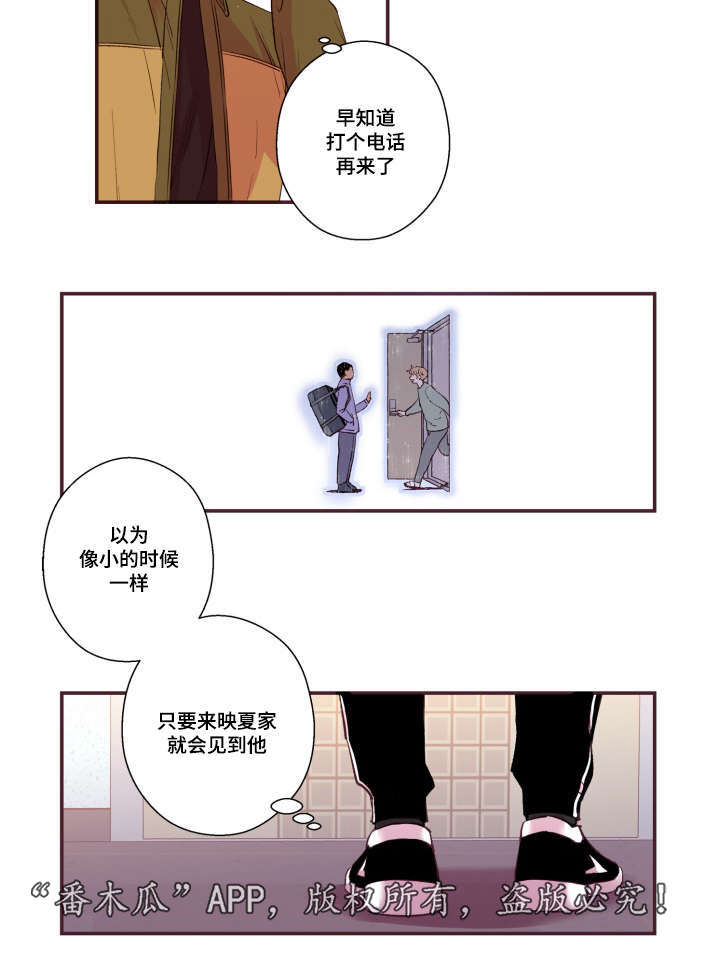 闻声漫画,第48章：没有动静4图