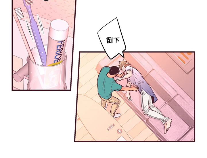 闻声漫画,第10章：无法触碰的人3图