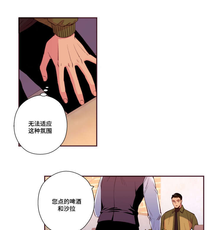 闻声漫画,第49章：我不太懂1图