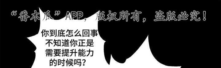 闻声漫画,第48章：没有动静2图