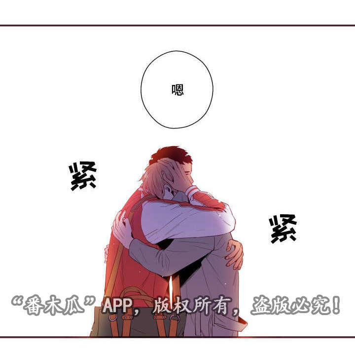 闻声漫画,第26章：玩笑3图