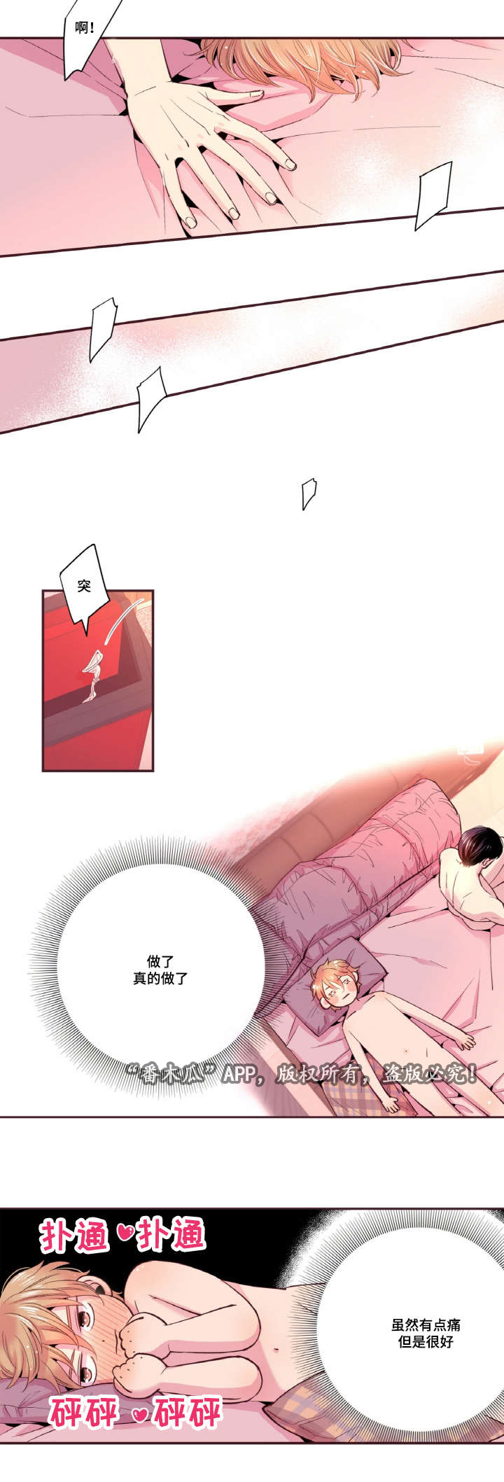闻声漫画,第33章：这次会更好的1图