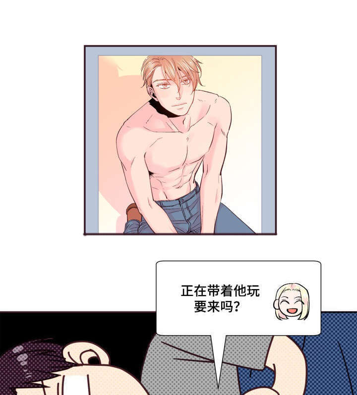 闻声漫画,第22章：模特4图