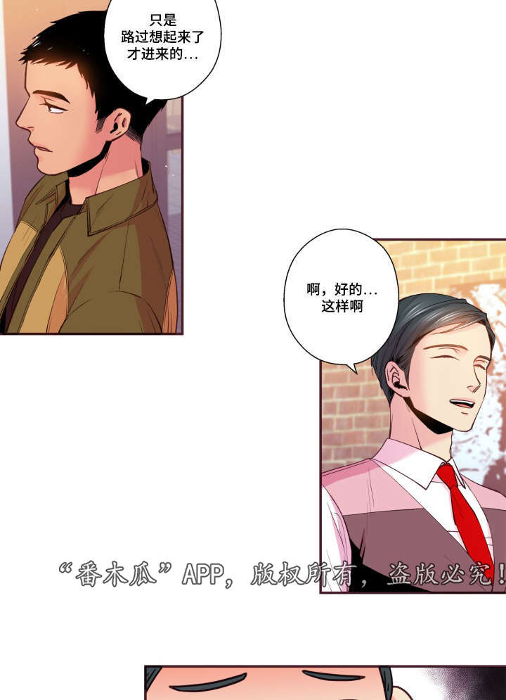 闻声漫画,第48章：没有动静4图