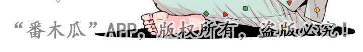 闻声漫画,第44章：起床了吗5图