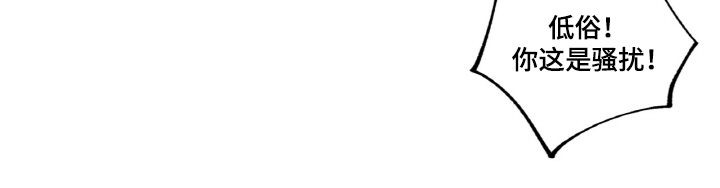 闻声漫画,第17章：长大2图