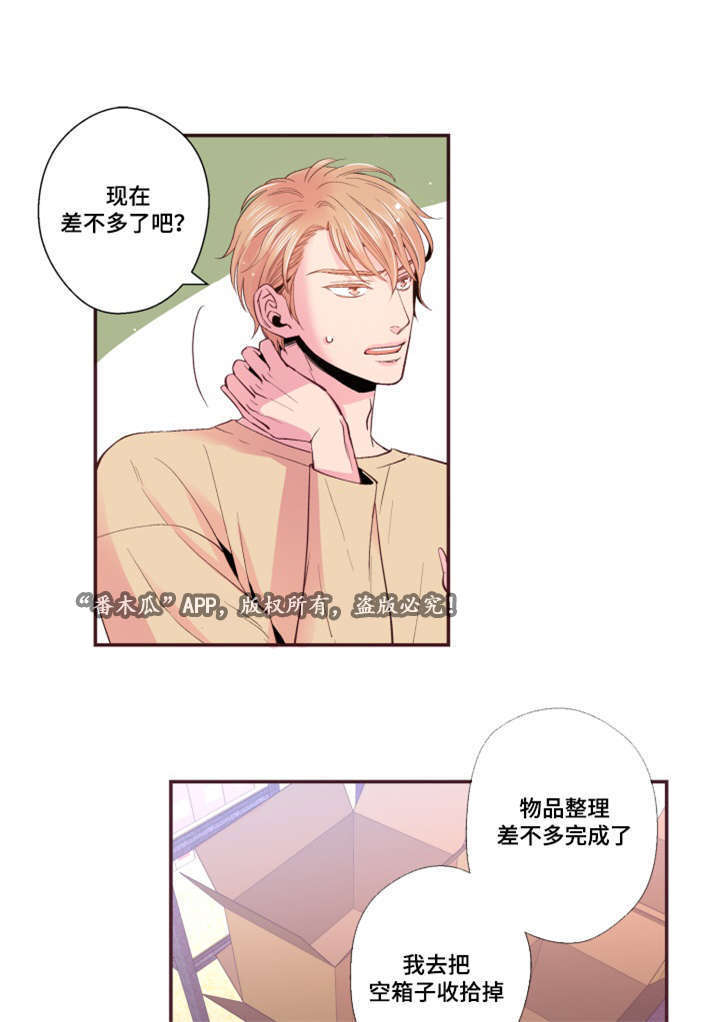 闻声漫画,第22章：模特1图