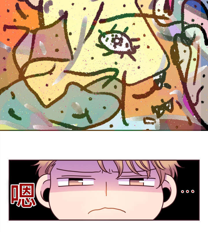 闻声漫画,第49章：我不太懂2图