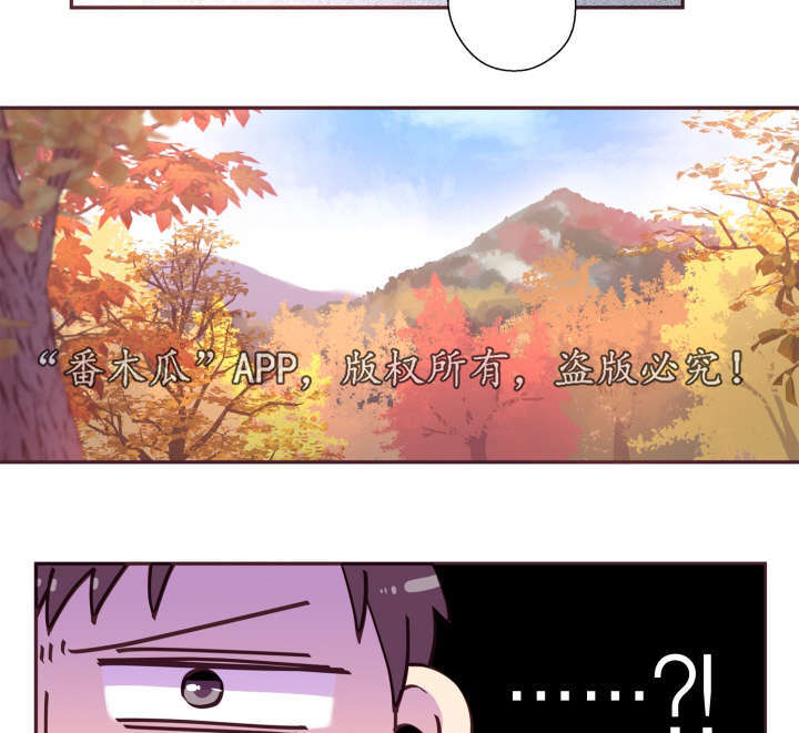 闻声漫画,第47章：喜欢的人3图